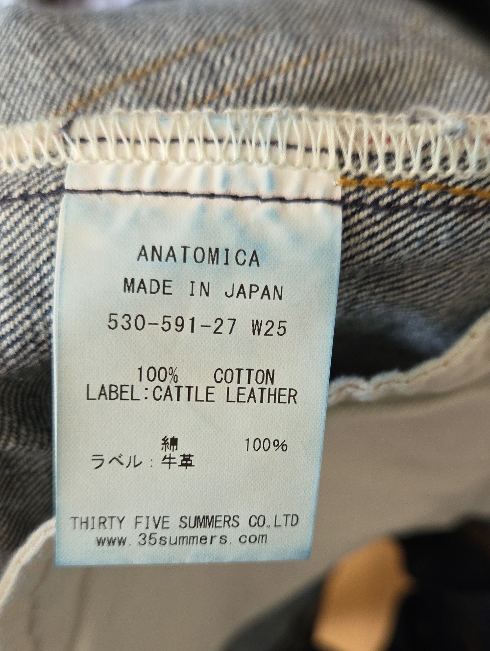 Anatomica Japanese Selvedge Jeans 38w - Picture 4 of 10